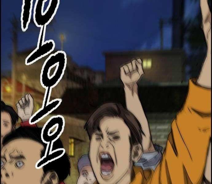 đọc truyện Thể Thao Cực Hạn Chương 486 ảnh 321 tại Thiên Thai Truyện