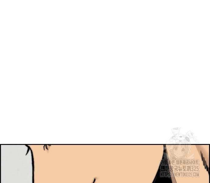 đọc truyện Thể Thao Cực Hạn Chương 486 ảnh 34 tại Thiên Thai Truyện