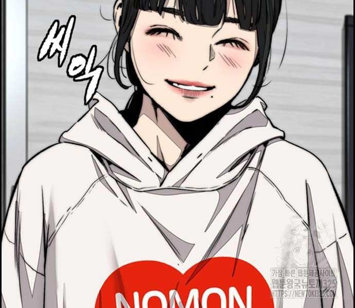 đọc truyện Thể Thao Cực Hạn Chương 486 ảnh 45 tại Thiên Thai Truyện