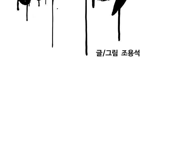 đọc truyện Thể Thao Cực Hạn Chương 486 ảnh 54 tại Thiên Thai Truyện