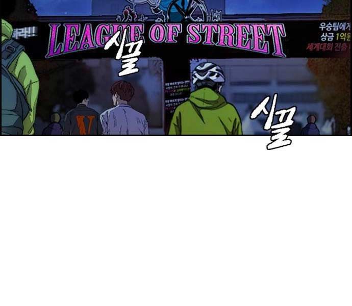 đọc truyện Thể Thao Cực Hạn Chương 486 ảnh 57 tại Thiên Thai Truyện