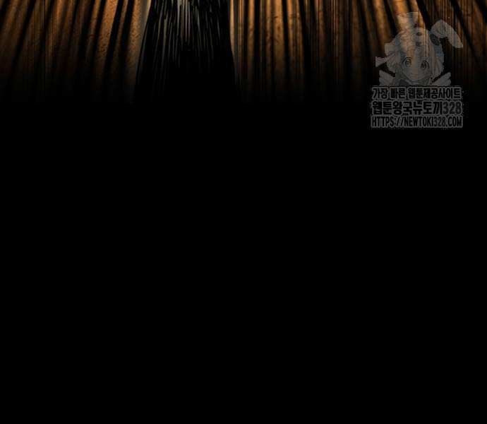 đọc truyện Thể Thao Cực Hạn Chương 489.5 ảnh 157 tại Thiên Thai Truyện