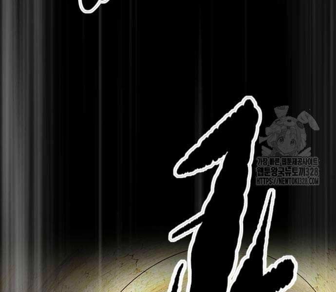 đọc truyện Thể Thao Cực Hạn Chương 489.5 ảnh 170 tại Thiên Thai Truyện