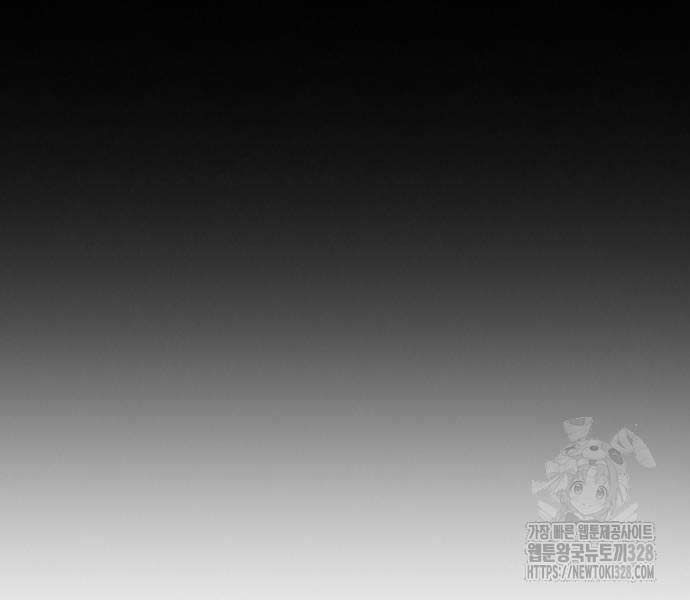 đọc truyện Thể Thao Cực Hạn Chương 489.5 ảnh 215 tại Thiên Thai Truyện