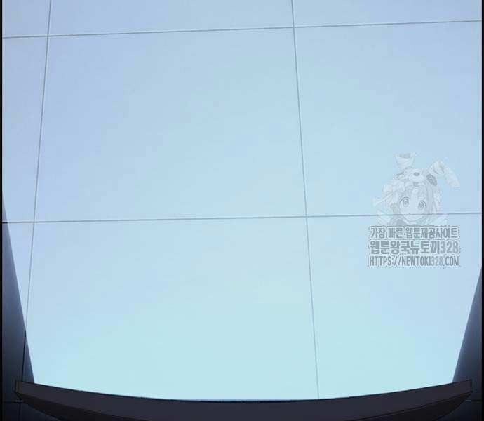 đọc truyện Thể Thao Cực Hạn Chương 489.5 ảnh 226 tại Thiên Thai Truyện