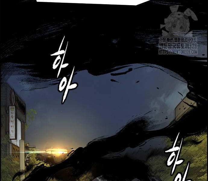 đọc truyện Thể Thao Cực Hạn Chương 489.5 ảnh 229 tại Thiên Thai Truyện