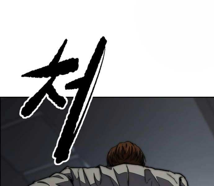 đọc truyện Thể Thao Cực Hạn Chương 489.5 ảnh 237 tại Thiên Thai Truyện