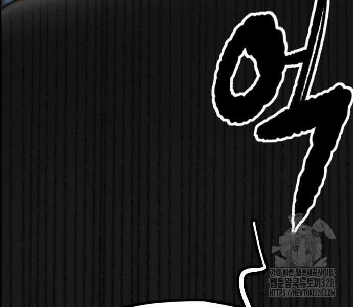 đọc truyện Thể Thao Cực Hạn Chương 489.5 ảnh 239 tại Thiên Thai Truyện