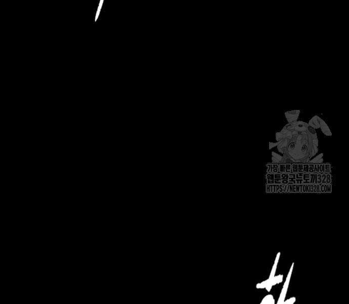 đọc truyện Thể Thao Cực Hạn Chương 489.5 ảnh 26 tại Thiên Thai Truyện