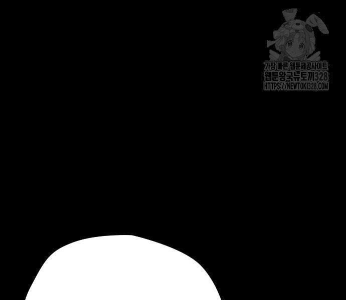 đọc truyện Thể Thao Cực Hạn Chương 489.5 ảnh 29 tại Thiên Thai Truyện