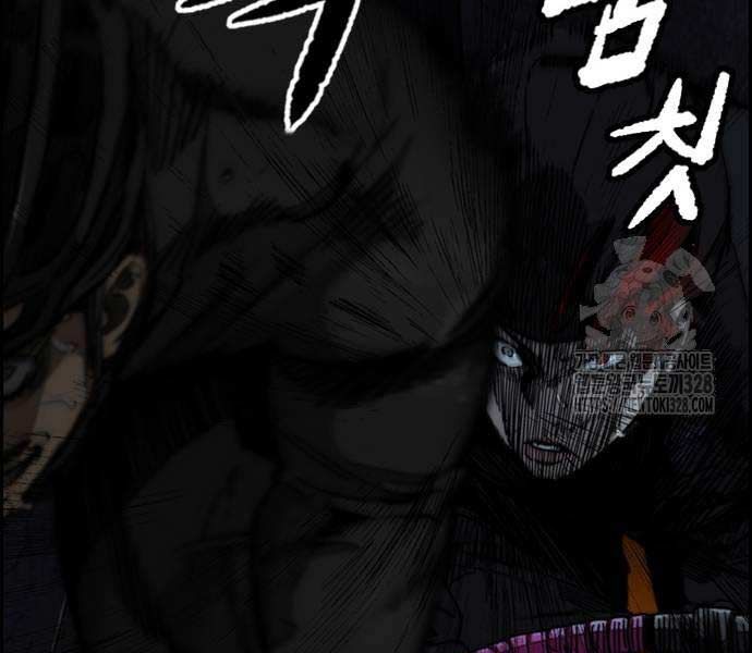 đọc truyện Thể Thao Cực Hạn Chương 489.5 ảnh 34 tại Thiên Thai Truyện