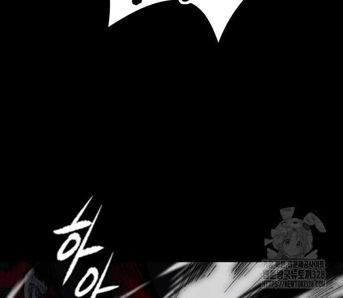 đọc truyện Thể Thao Cực Hạn Chương 489.5 ảnh 47 tại Thiên Thai Truyện