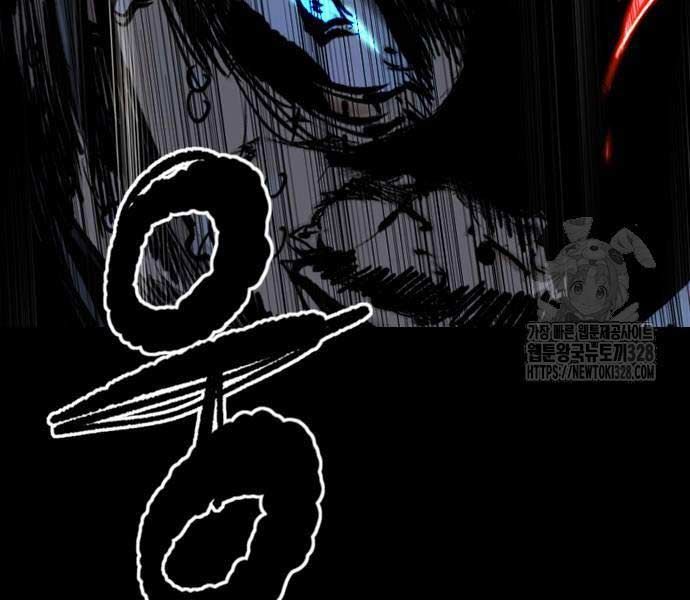 đọc truyện Thể Thao Cực Hạn Chương 489.5 ảnh 74 tại Thiên Thai Truyện