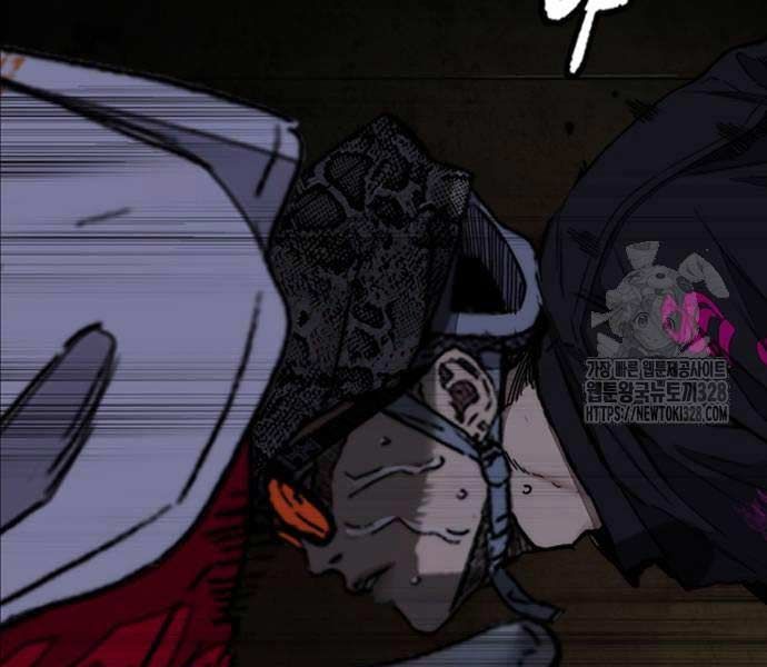 đọc truyện Thể Thao Cực Hạn Chương 489.5 ảnh 10 tại Thiên Thai Truyện