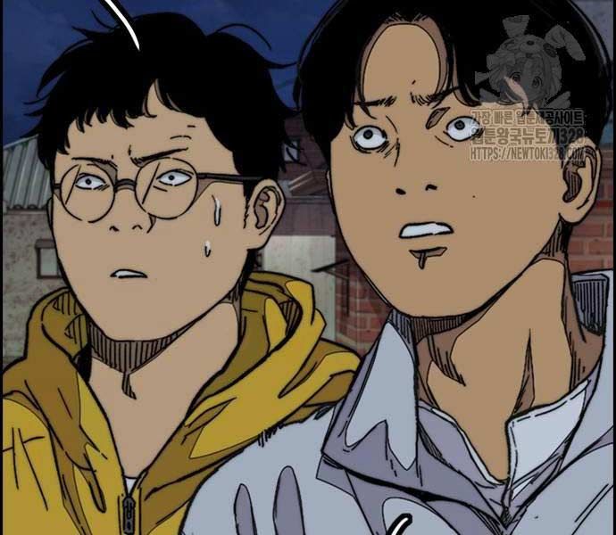 đọc truyện Thể Thao Cực Hạn Chương 489.5 ảnh 85 tại Thiên Thai Truyện