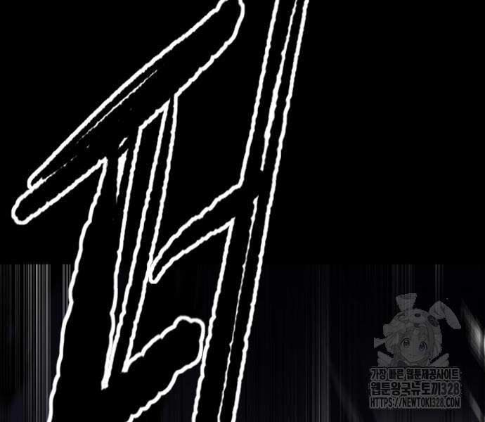 đọc truyện Thể Thao Cực Hạn Chương 489.5 ảnh 95 tại Thiên Thai Truyện