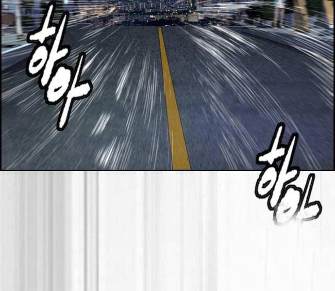 đọc truyện Thể Thao Cực Hạn Chương 492.5 ảnh 18 tại Thiên Thai Truyện