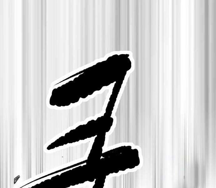 đọc truyện Thể Thao Cực Hạn Chương 492.5 ảnh 31 tại Thiên Thai Truyện