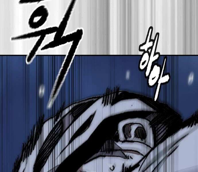 đọc truyện Thể Thao Cực Hạn Chương 492.5 ảnh 36 tại Thiên Thai Truyện