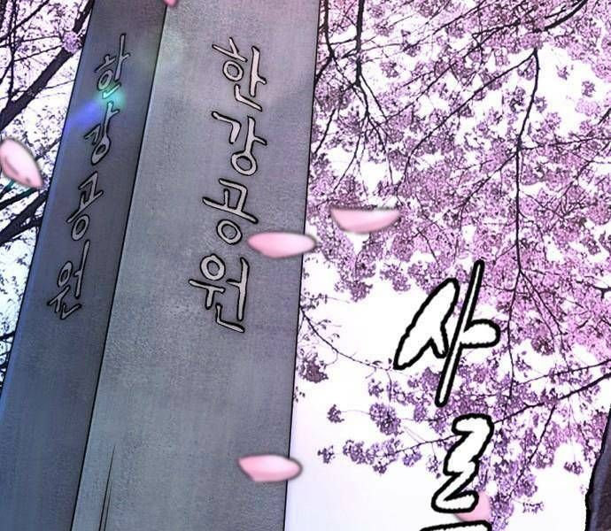 đọc truyện Thể Thao Cực Hạn Chương 496.5 ảnh 5 tại Thiên Thai Truyện