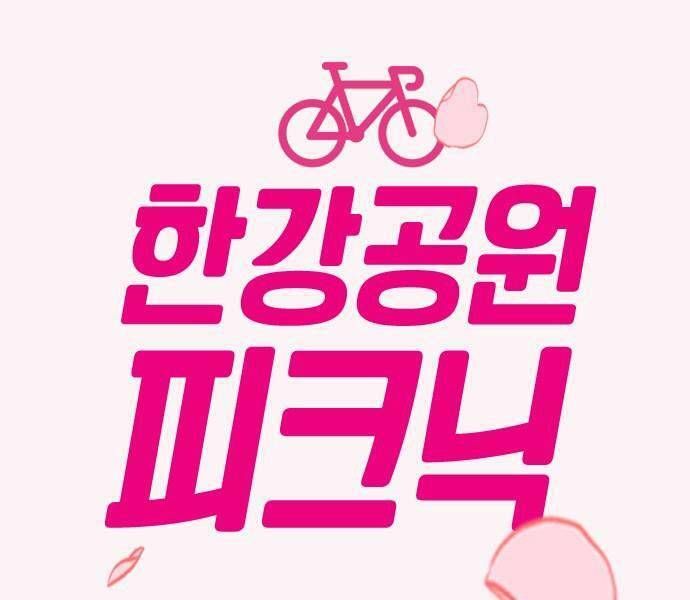 đọc truyện Thể Thao Cực Hạn Chương 496.5 ảnh 7 tại Thiên Thai Truyện