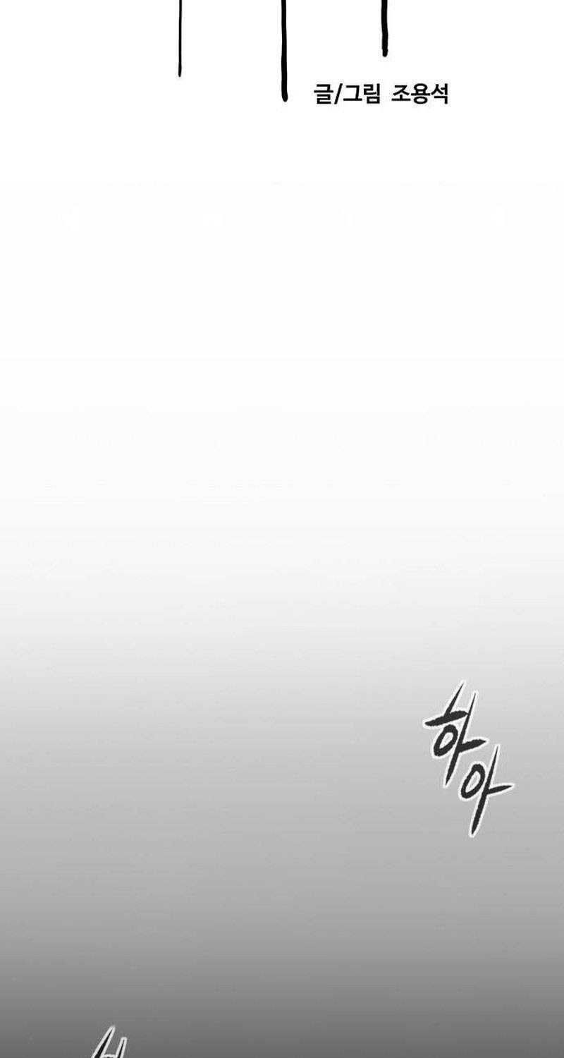 đọc truyện Thể Thao Cực Hạn Chương 500 ảnh 62 tại Thiên Thai Truyện