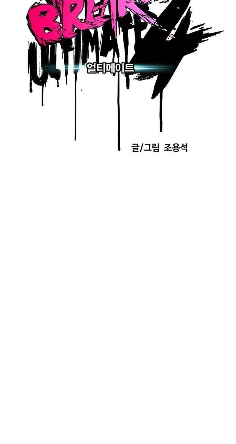 đọc truyện Thể Thao Cực Hạn Chương 502 ảnh 57 tại Thiên Thai Truyện