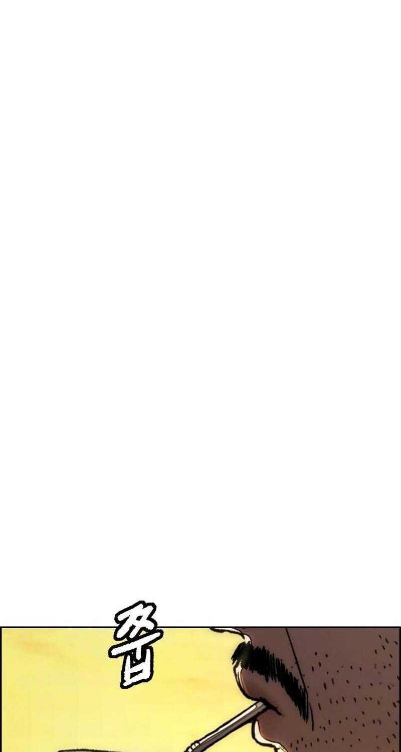 đọc truyện Thể Thao Cực Hạn Chương 504.5 ảnh 71 tại Thiên Thai Truyện