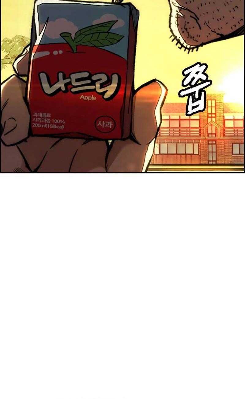 đọc truyện Thể Thao Cực Hạn Chương 504.5 ảnh 72 tại Thiên Thai Truyện