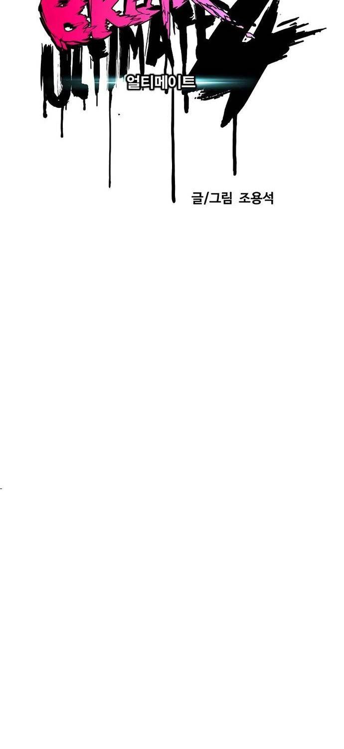 đọc truyện Thể Thao Cực Hạn Chương 506 ảnh 49 tại Thiên Thai Truyện