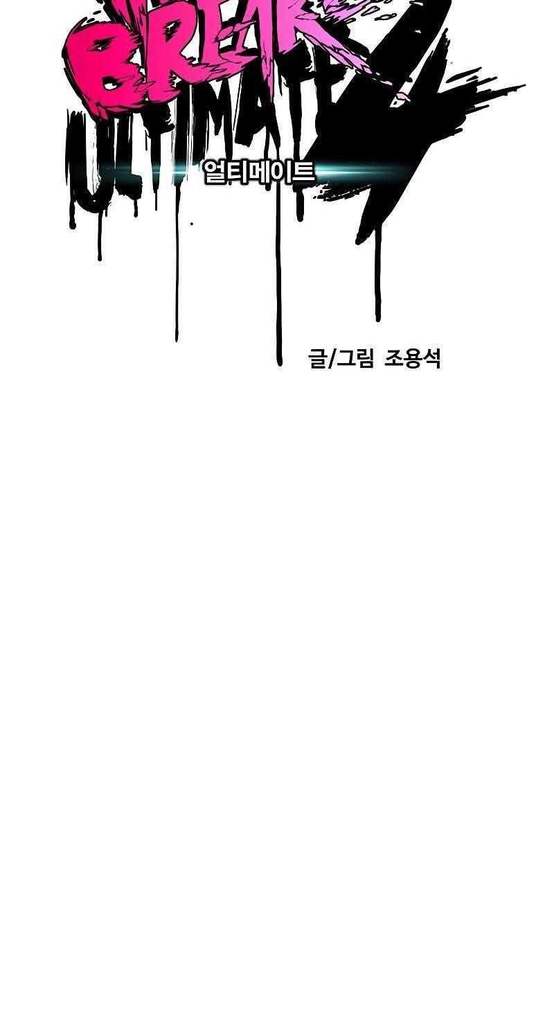 đọc truyện Thể Thao Cực Hạn Chương 507 ảnh 50 tại Thiên Thai Truyện