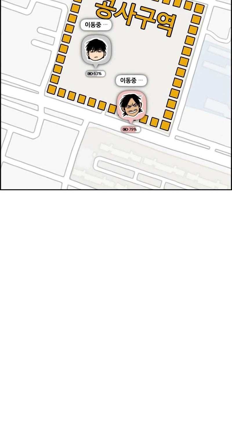 đọc truyện Thể Thao Cực Hạn Chương 508.5 ảnh 30 tại Thiên Thai Truyện