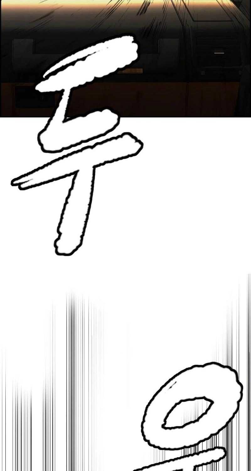 đọc truyện Thể Thao Cực Hạn Chương 508 ảnh 18 tại Thiên Thai Truyện