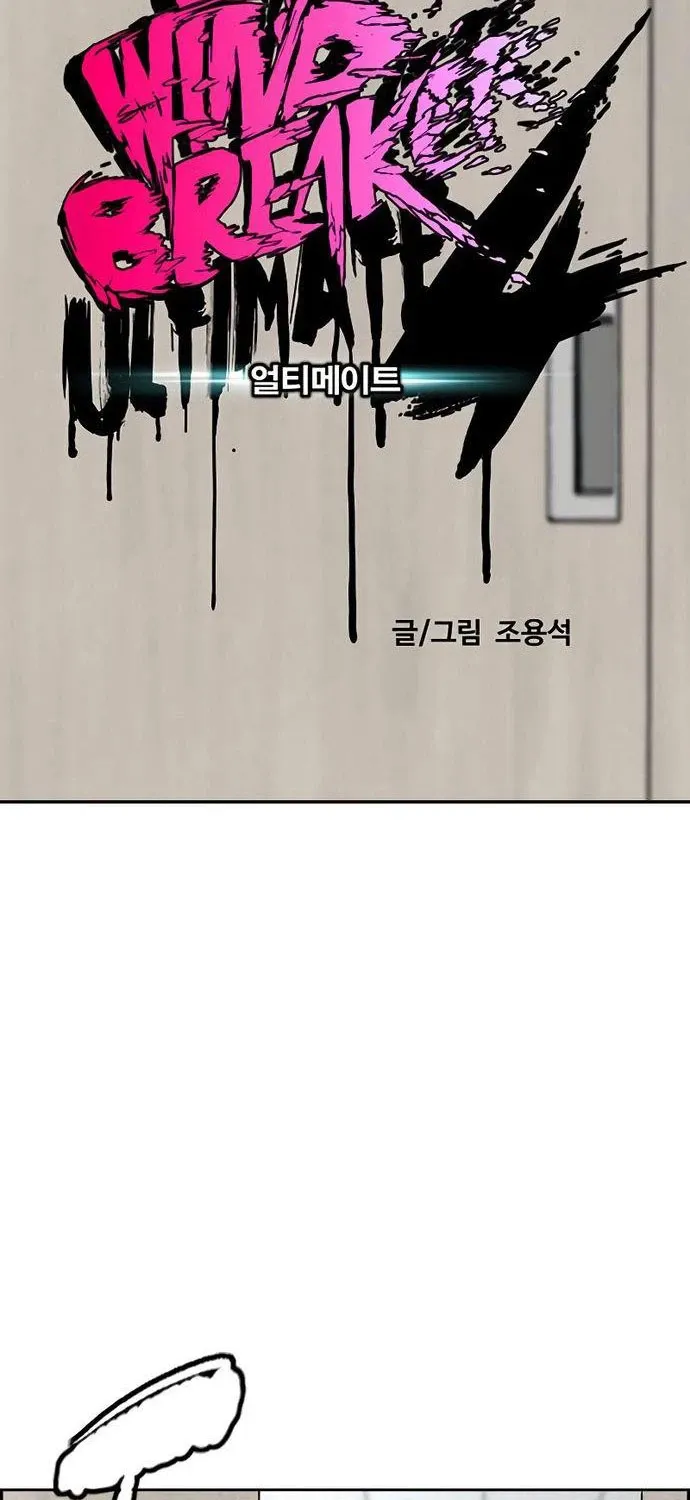 đọc truyện Thể Thao Cực Hạn Chương 510 ảnh 17 tại Thiên Thai Truyện