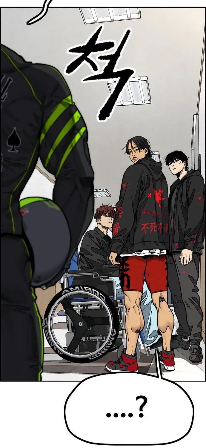 đọc truyện Thể Thao Cực Hạn Chương 510 ảnh 100 tại Thiên Thai Truyện