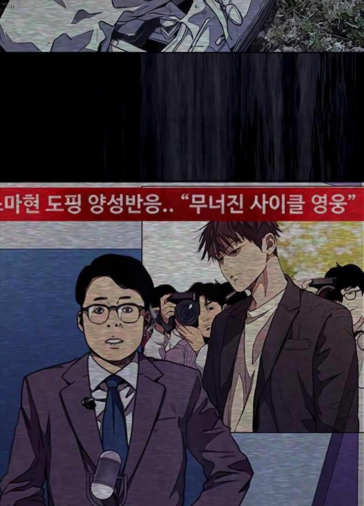 đọc truyện Thể Thao Cực Hạn Chương 516 ảnh 140 tại Thiên Thai Truyện