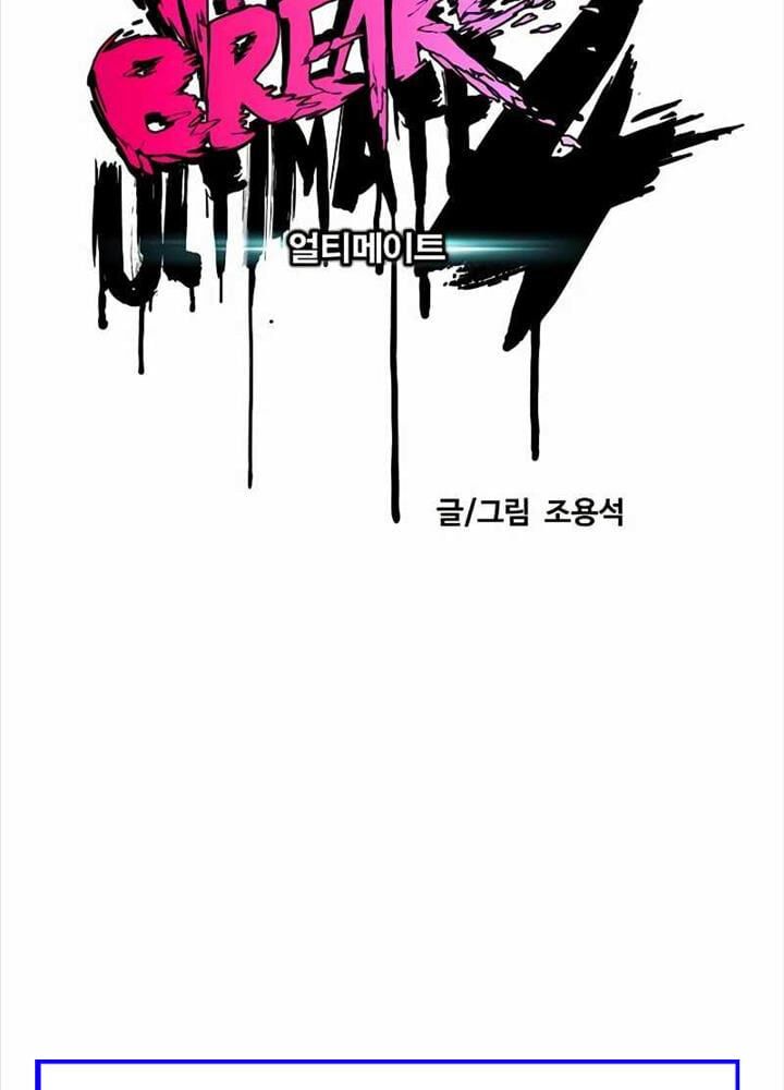 đọc truyện Thể Thao Cực Hạn Chương 516 ảnh 19 tại Thiên Thai Truyện