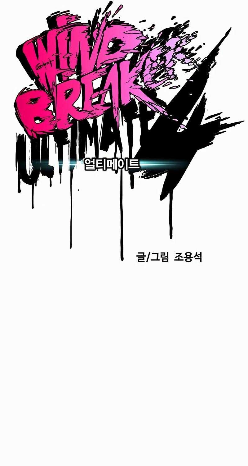 đọc truyện Thể Thao Cực Hạn Chương 520 ảnh 20 tại Thiên Thai Truyện