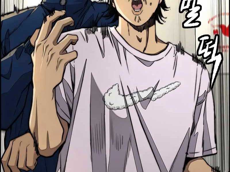 đọc truyện Thể Thao Cực Hạn Chương 524 ảnh 161 tại Thiên Thai Truyện