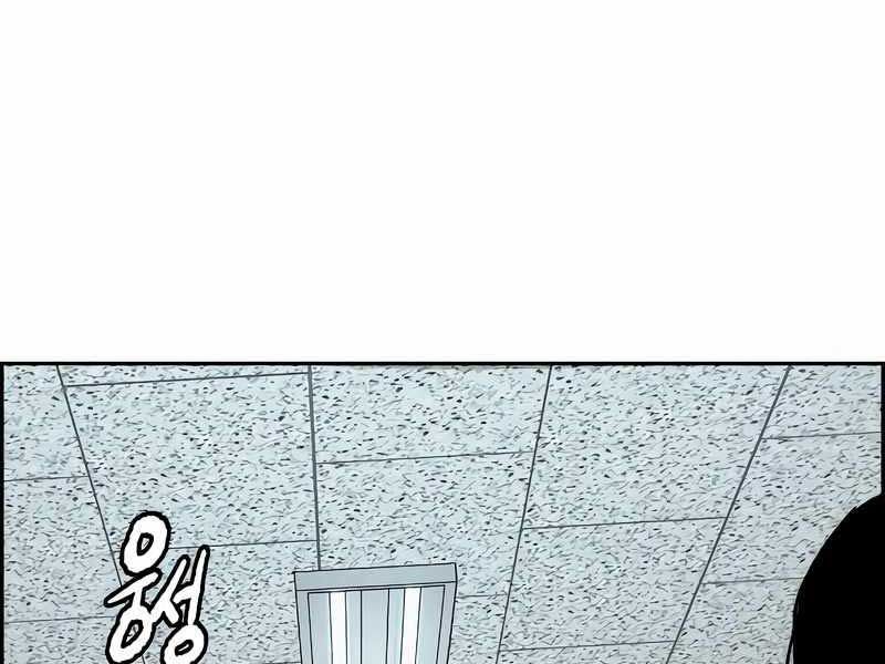 đọc truyện Thể Thao Cực Hạn Chương 524 ảnh 59 tại Thiên Thai Truyện