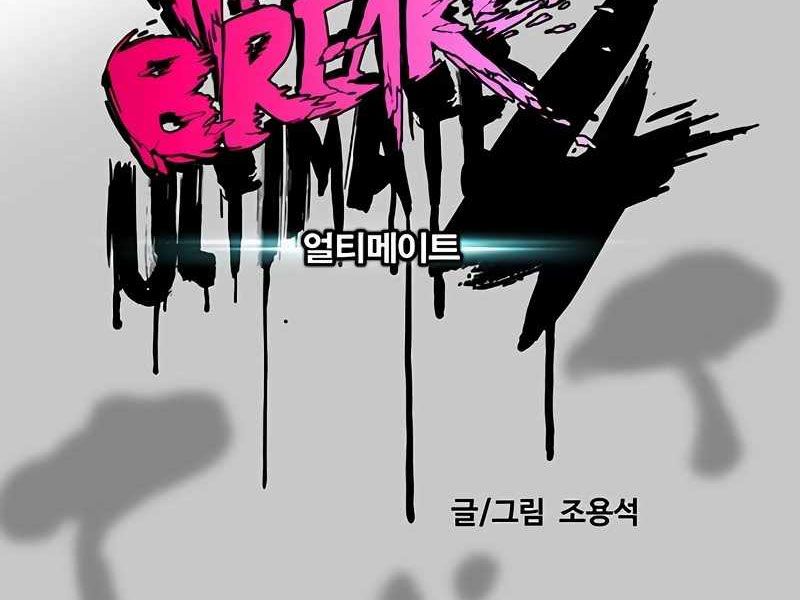 đọc truyện Thể Thao Cực Hạn Chương 525 ảnh 72 tại Thiên Thai Truyện