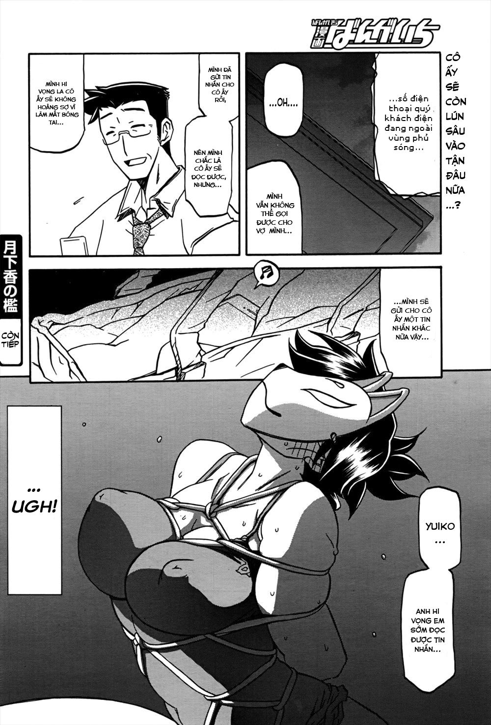 đọc truyện The Tuberose's Cage Chương 11 ảnh 20 tại Thiên Thai Truyện