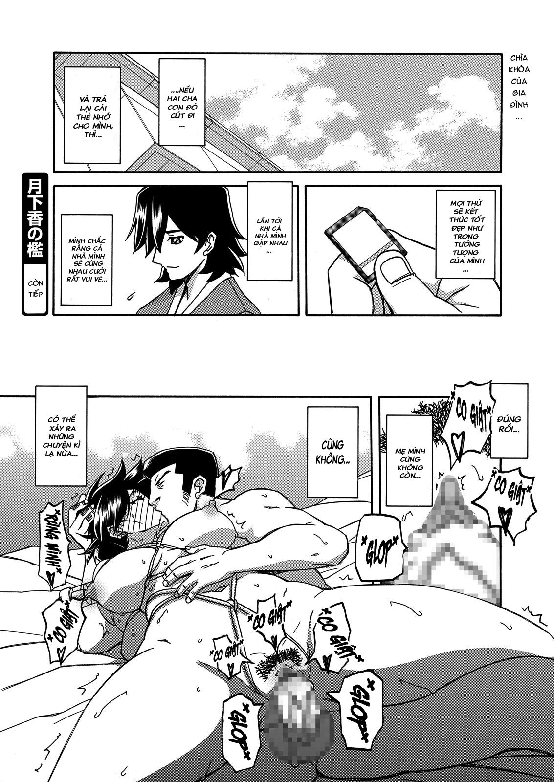 đọc truyện The Tuberose's Cage Chương 15 ảnh 23 tại Thiên Thai Truyện