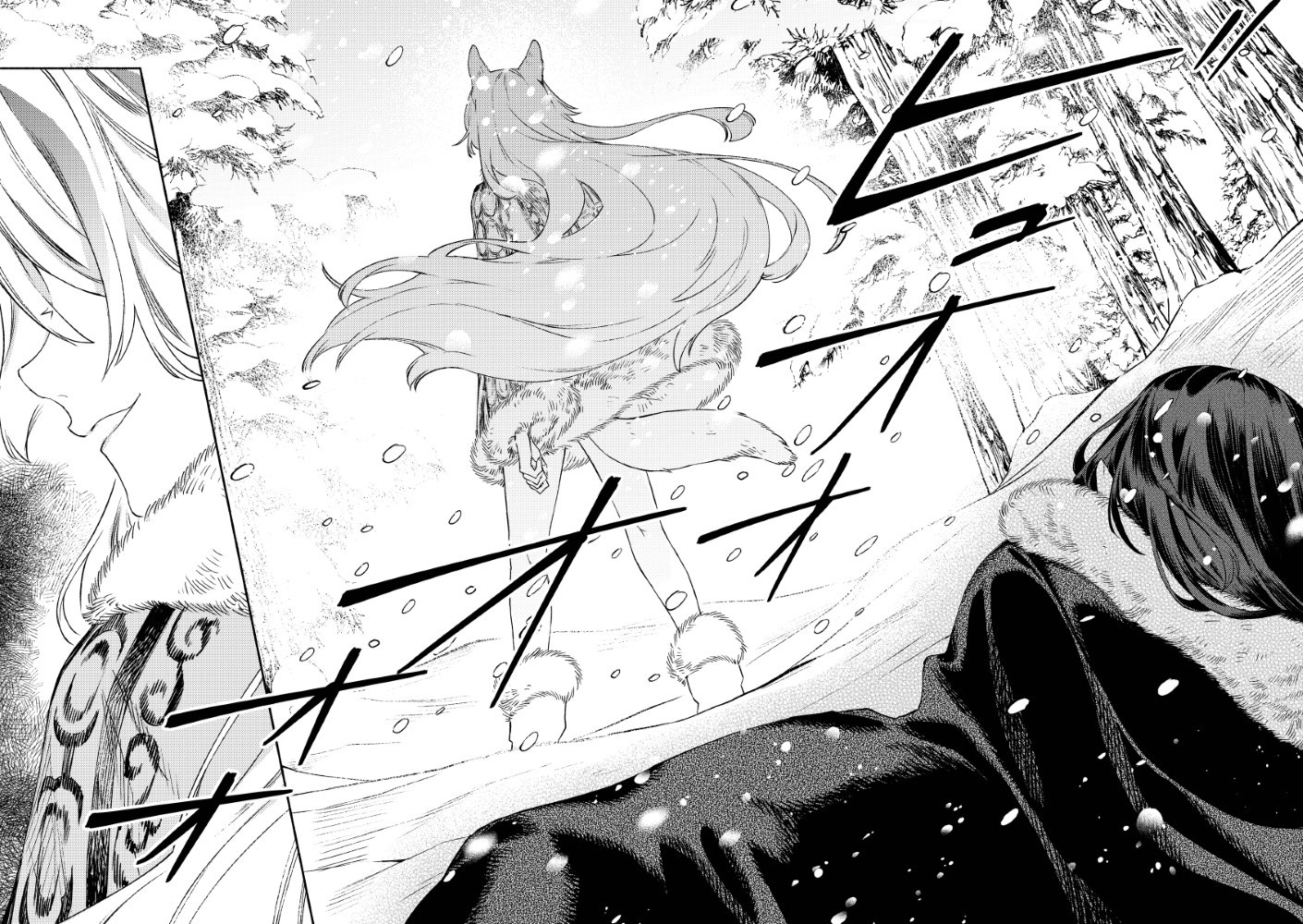 đọc truyện The Villainess