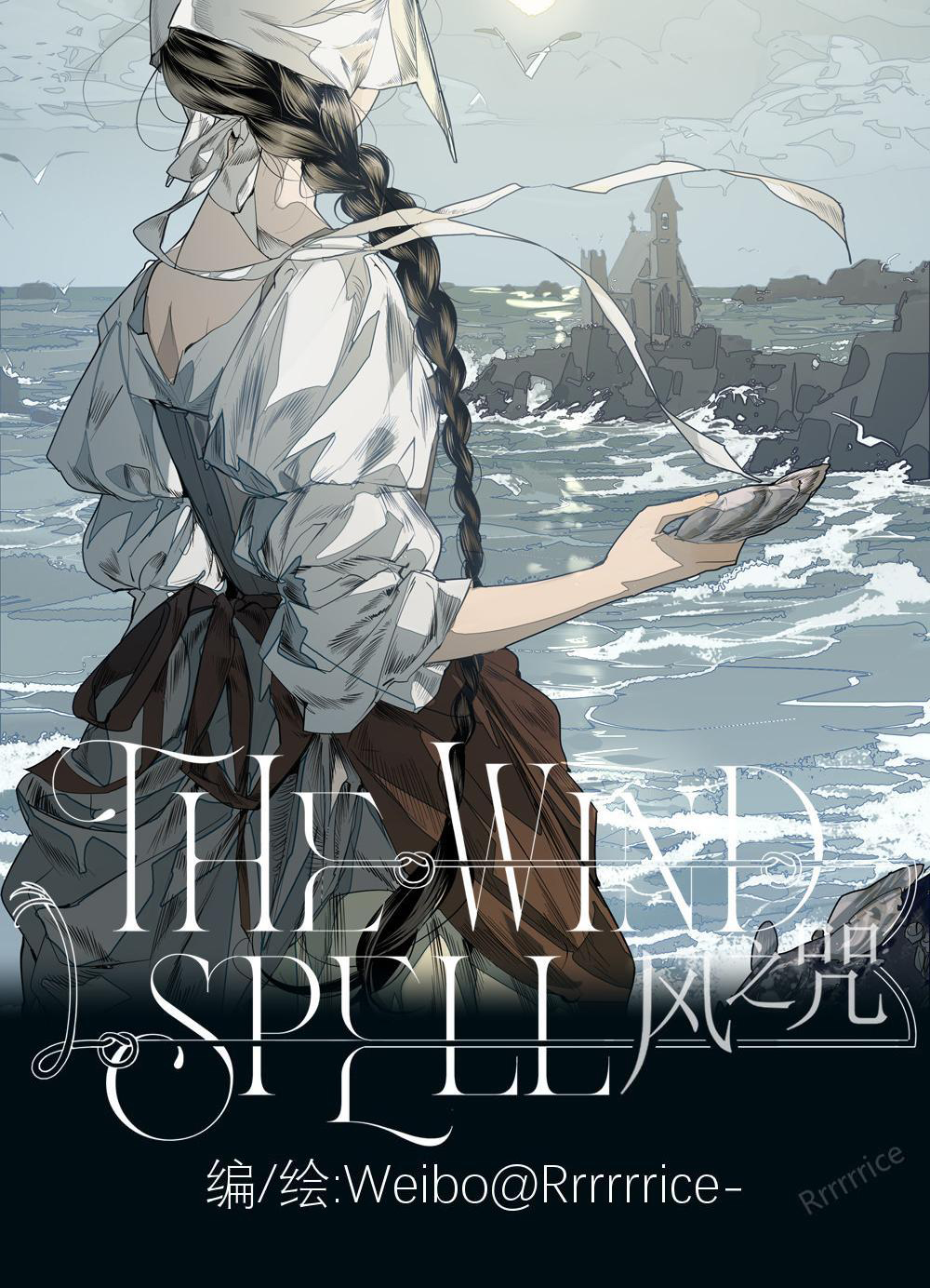 đọc truyện The Wind Spell Chương 0 ảnh 17 tại Thiên Thai Truyện