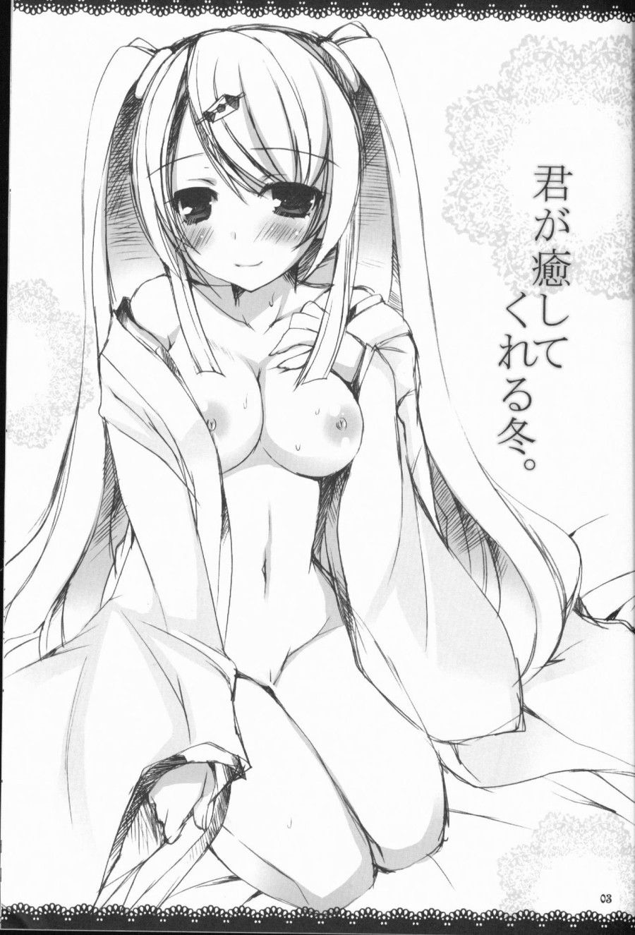 đọc truyện The Winter You Took Care Of Me. (vocaloid) Oneshot ảnh 5 tại Thiên Thai Truyện