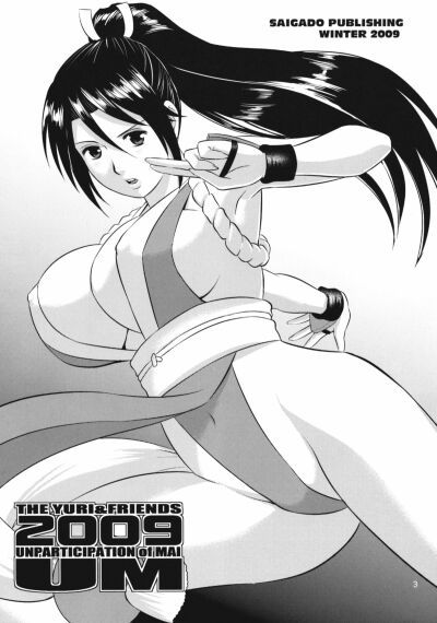 đọc truyện The Yuri & Friends 2009 Um - Unparticipation Of Ma Chương 1 ảnh 3 tại Giả Dược
