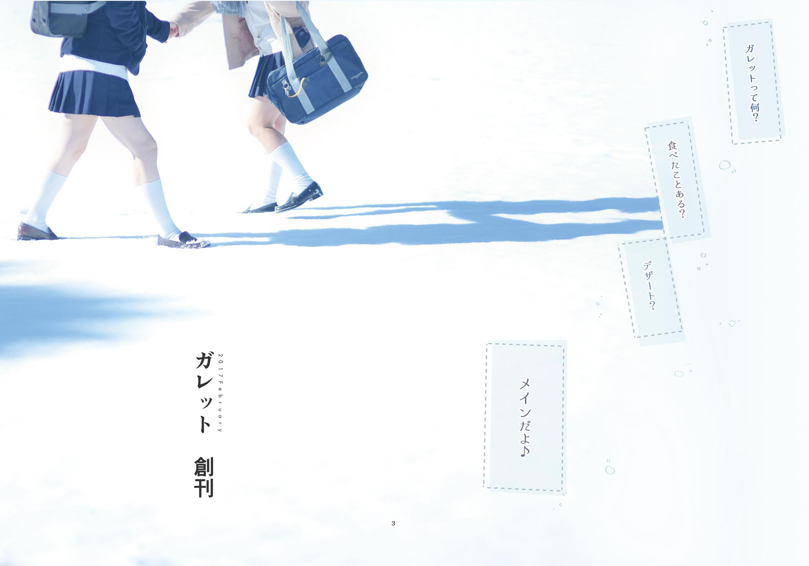 đọc truyện The Yuri You Can’t Get Without Sex Chương 1 ảnh 4 tại Thiên Thai Truyện