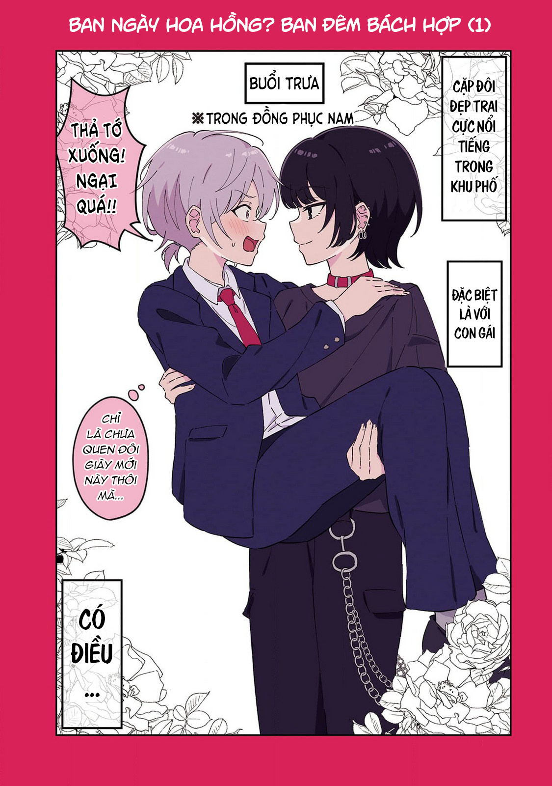 đọc truyện Theatre Lily Chương 34 ảnh 2 tại Thiên Thai Truyện