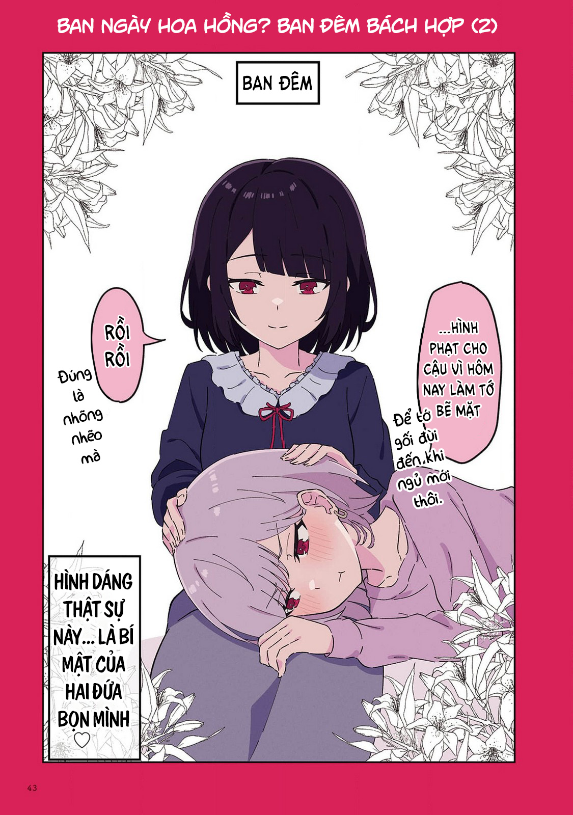 đọc truyện Theatre Lily Chương 35 ảnh 2 tại Thiên Thai Truyện